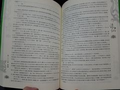 -海珠区图书馆