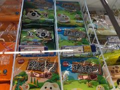 -麦德龙(十里河店)