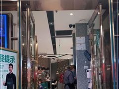 门面-半天妖烤鱼(丰科万达店)