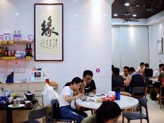 大堂-长平老姿娘夜粥(平东一街店)