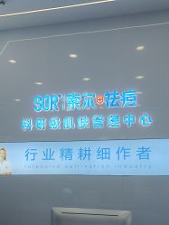 -SOR索尔祛痘·面部肌肤科学管理
