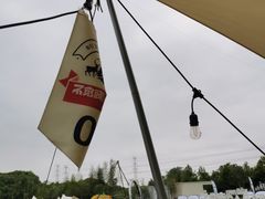 -不觉晓CAMPING(上海迪士尼营地店)