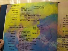 菜单-安薇塔英式下午茶(万科中心店)
