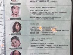 -ME觅妆·定制美妆·彩妆私教(菱角湖店)