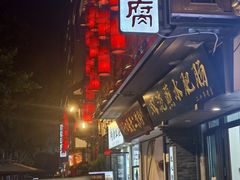 -陈麻婆豆腐(旗舰店)