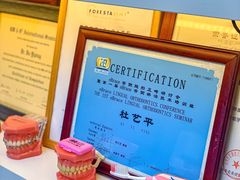 -希玛爱康健口腔(罗湖火车站店)