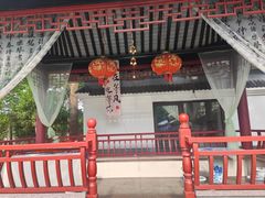 -龚家花园农家乐休闲别墅