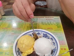 -顺记冰室(宝华路店)