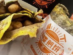 -南楼煎饼(南楼总店)