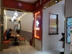 门面-白玉兰食品甜凤店(合生汇店)