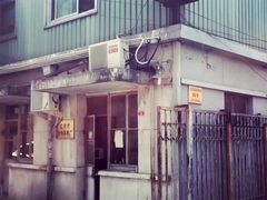 -百花深处胡同