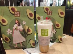 -奈雪的茶(市百一店)