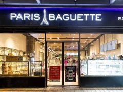 -巴黎贝甜(南京万达店)