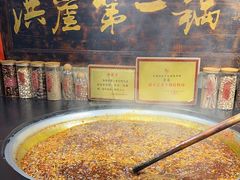 -嘉凌码头·重庆特产手工火锅底料(洪崖洞九楼店)