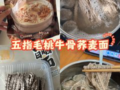 -沃尔玛(摩尔广场店)