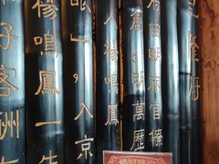 -杨记隆府(白象街店)