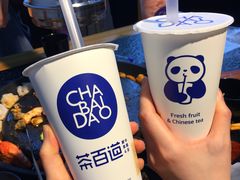 -茶百道(春晖路店)
