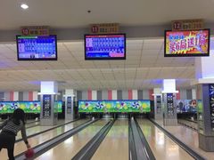 -琦迹保龄球馆(七宝店)