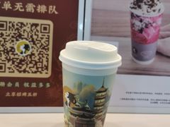 -茶理宜世(广州南站（站内）3楼B17检票口店)