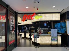 门面-get pizza意大利餐厅(凯德MALL店)