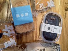 -极致味道动物奶油生日蛋糕(时尚店)