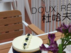 -杜哈夫DOUX RÊVE·生日蛋糕(日月光店)