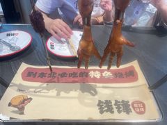 -钱锋炭缸烧烤(南湖大路总店)
