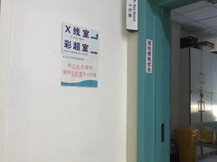 -北京观赏动物医院·24小时大型综合·猫专科·异宠专科