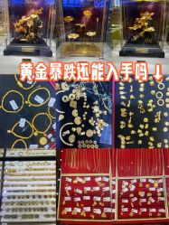 -金展珠宝广场
