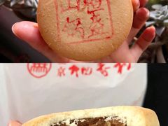 -北京稻香村(望京新世界店)