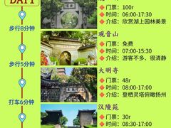 -陈记菜馆·非遗淮扬菜(东关街教场店)