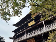-香积寺