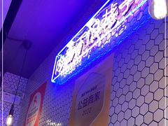 -济州爱肉堂(总店)