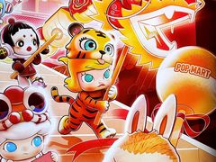 -泡泡玛特POPMART(石景山万达店)