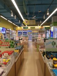 -格瑞丽家(张掖路店)