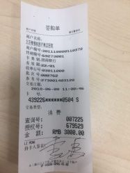 -美雅枫医疗美容医院