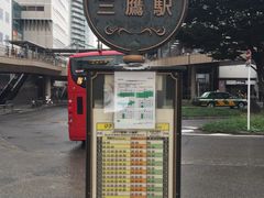 -三鹰之森吉卜力美术馆