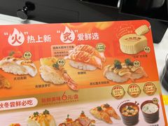 -争鲜回转寿司(朝北大悦城店)