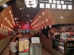 门面-CRAZYONES克芮旺斯西班牙餐厅(苏州中心店)