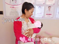 -大美母婴月子中心(希尔顿店)