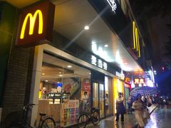 门面-麦当劳(宝山大厦店)