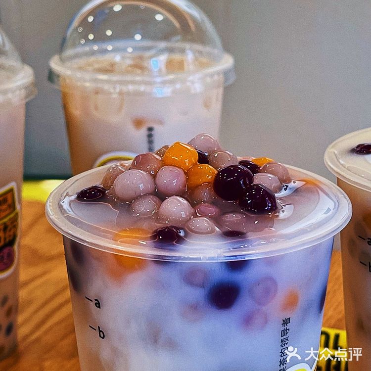 甜啦啦新品今天的快乐是8r芋圆啵啵奶茶给的