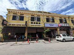 -德成饭店