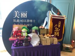 -静博士养生美容连锁