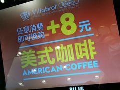 -酵墅·手感烘焙(印象汇店)