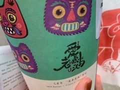 -茶颜悦色(岳麓山顶店)