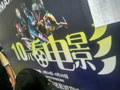 -万达影城(南昌融创茂IMAX店)