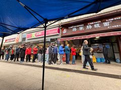 -蒋家肠旺面馆老店(合群路店)