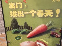 -泽田本家·铜锣烧(美罗城店)
