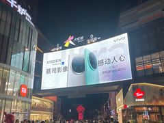 -大悦城(沈阳中街店)